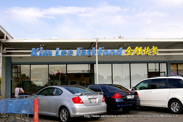 Milpitas Chinese Fast Food Milpitas Chinese Fast Food