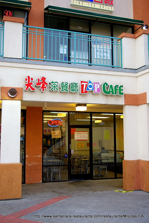 Top Cafe Milpitas Ca Top Cafe Milpitas Ca