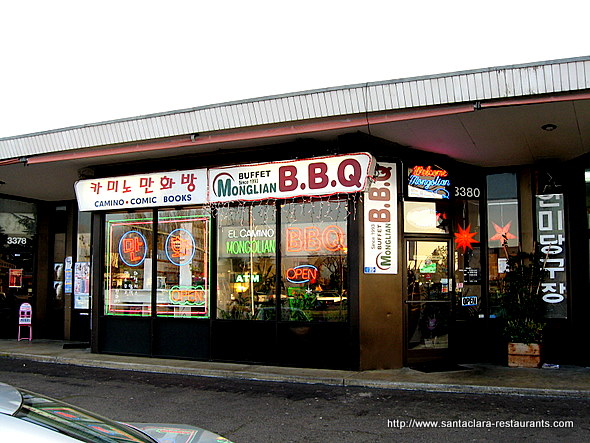 El Camino Mongolian BBQ in Santa Clara, California