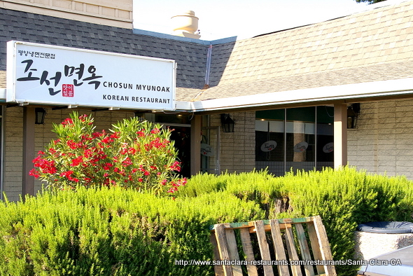 Murphy Visa Card >> Cho Sun Myun Oak Korean Restaurant in Santa Clara, CA - photos, details, hours and more Murphy Visa Card >> Cho Sun Myun Oak Korean Restaurant in Santa Clara, CA - photos, details, hours and more