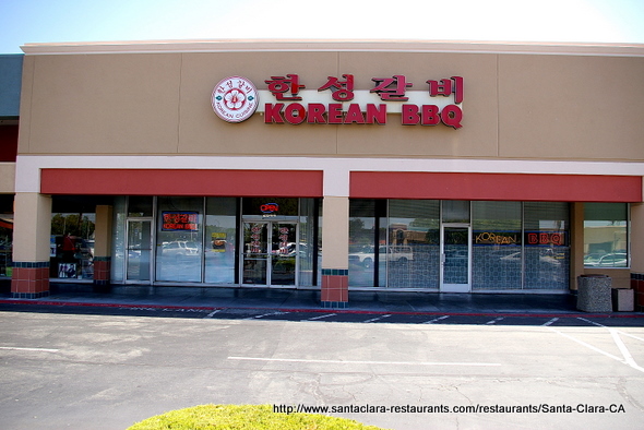 Murphy Visa Card >> Han Sung Korean BBQ in Santa Clara, CA - photos, hours ... Murphy Visa Card >> Han Sung Korean BBQ in Santa Clara, CA - photos, hours ...