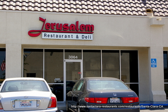 Jerusalem Restaurant & Deli in Santa Clara, California