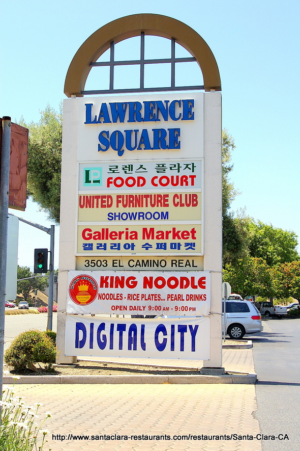 Lawrence Square Sign Santa Clara California Ca Photo