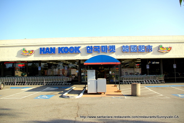 Hankook Supermarket On El Camino Real Sunnyvale California Ca