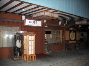 Kobe' Japanese Restaurant