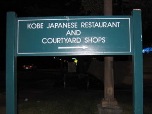 Kobe' Japanese Restaurant