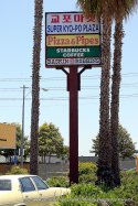 Super Kyo Po Plaza Sign- (thumbnail)