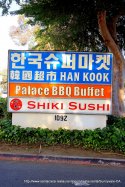 Sign for Palace BBQ, Yume Sushi, Hankook Supermarket in Sunnyvale, CA